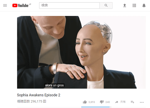 You tubeのSophia Awakens Episode 2へのリンク画像です