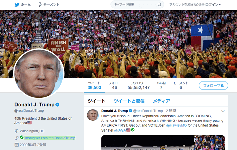 トランプ大統領のツイッターへのリンク画像です