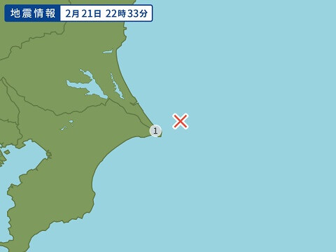 2019年2月21日22時33分に千葉県東方沖で発生した地震
