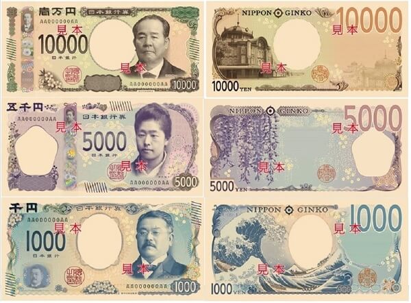 新紙幣のイメージ。写真上から新１万円札、新５千円札、新千円札