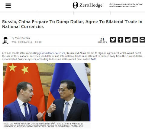 2019年6月5日のゼロヘッジへのリンク画像です。