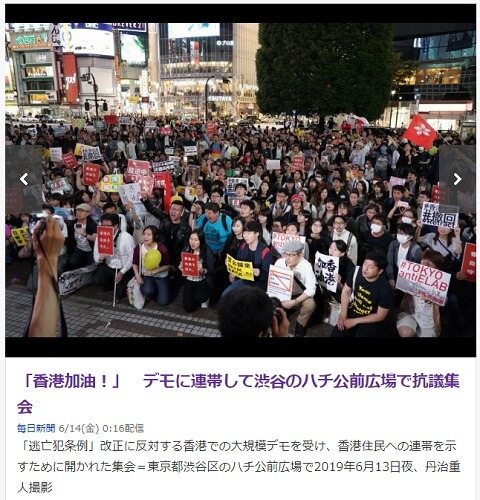 2019年6月14日のYahooニュースへのリンク画像です。