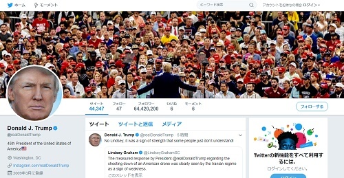 トランプ大統領のツイッターへのリンク画像です。