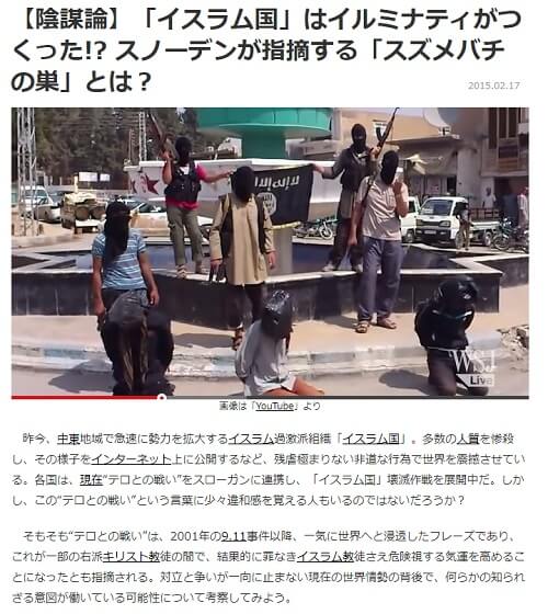 2015年2月17日のトカナのサイトへのリンク画像です。