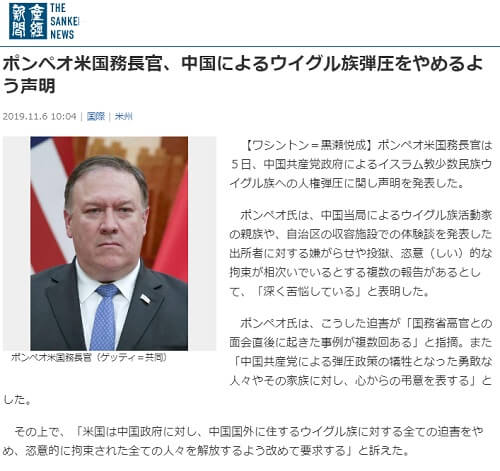 2019年10月28日の現代新書へのリンク画像です。