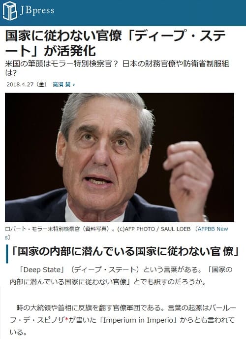 2018年4月27日のJBプレスへのリンク画像です。