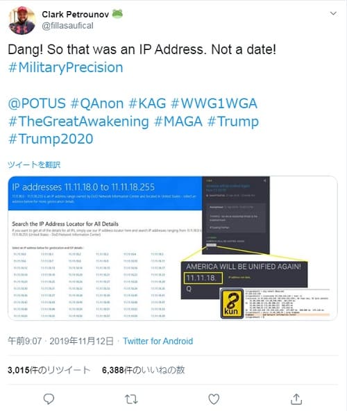 Clark Petrounovのツイートへのリンク画像です。