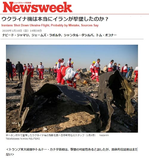 2020年1月10日のNewsweekへのリンク画像です。