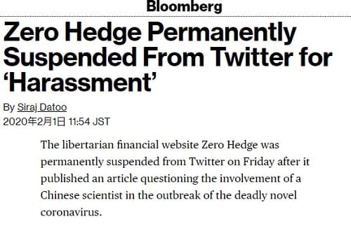 2020年2月1日 Bloombergへのリンク画像です。