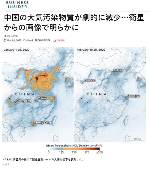 2020年3月2日 Business Insiderへのリンク画像です。