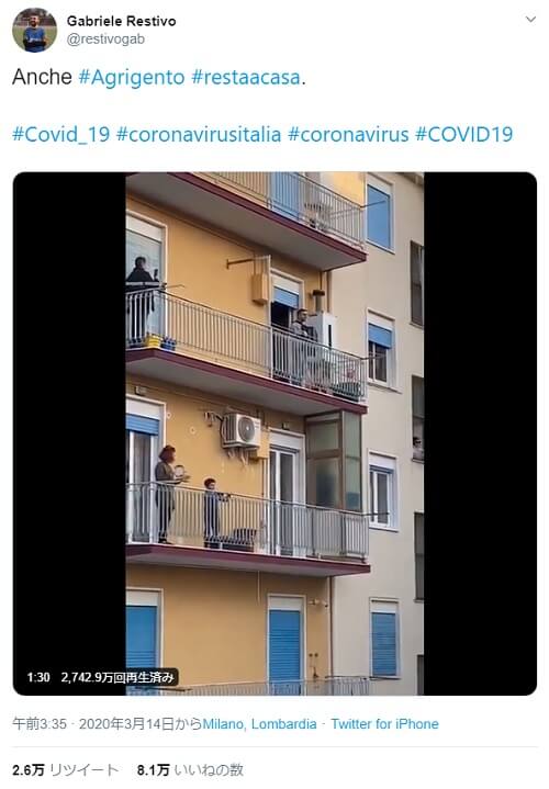 2020年3月14日 Twitter@restivogabへのリンク画像です。