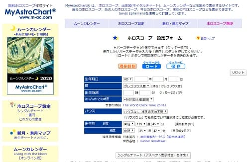 MyAstroChartRへのリンク画像です。