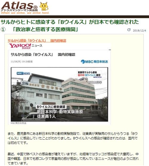 2019年12月4日へのリンク画像です。