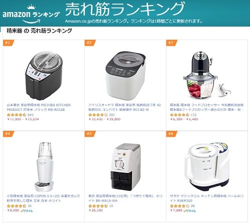 Amazonへのリンク画像です。