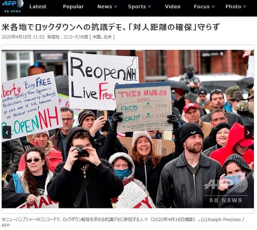 2020年4月19日 APF BB Newsへのリンク画像です。