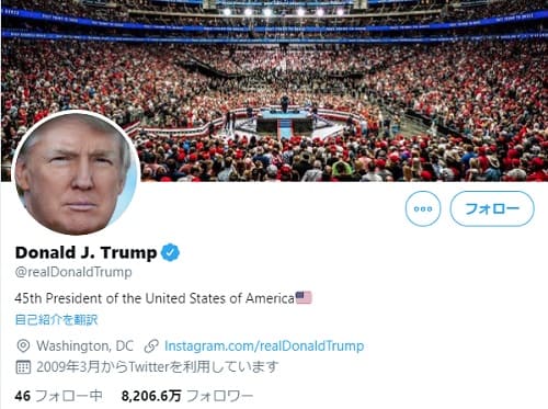 Twitter:@realDonaldTrumpへのリンク画像です。