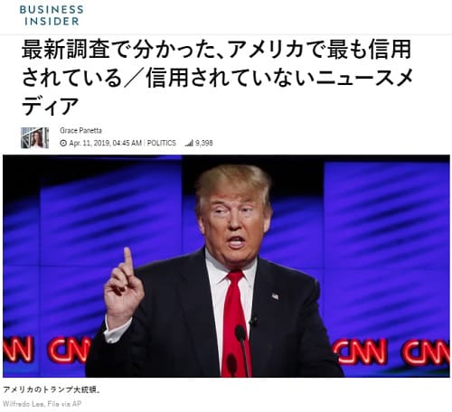 2019年4月11日 BUSINESS INSIDERへのリンク画像です。