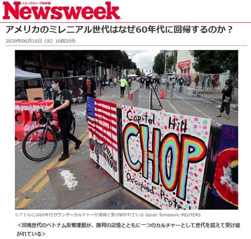 2020年6月16日 Newsweekへのリンク画像です。