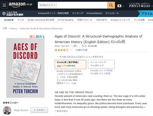 Amazonへのリンク画像です。