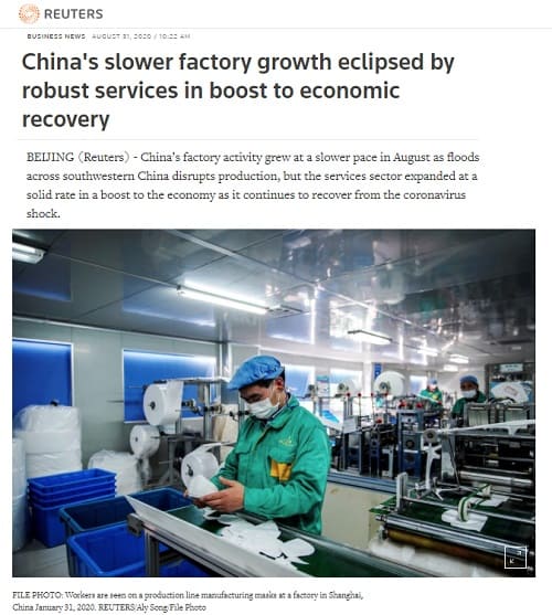 2020年8月31日 Reutersへのリンク画像です。