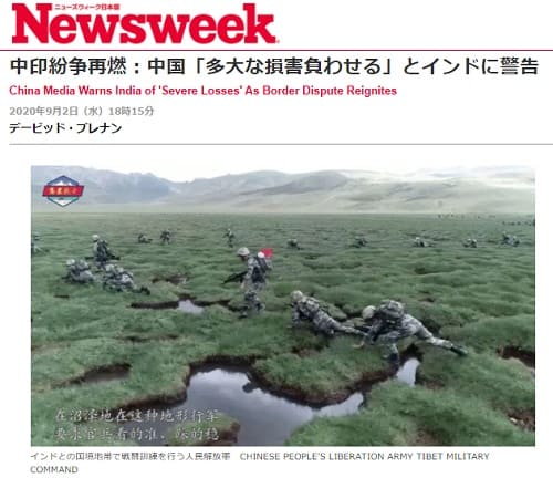 2020年9月2日 Newsweekへのリンク画像です。