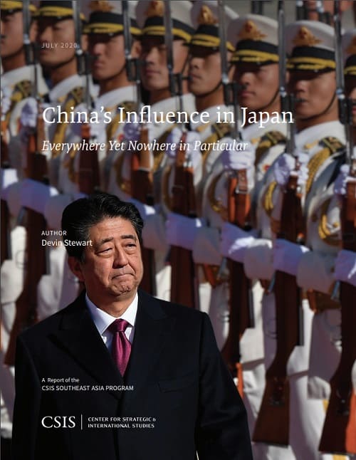 2020年7月22日 CSISのリンク画像です。