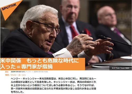 2020年10月13日 SPUTNIKのリンク画像です。