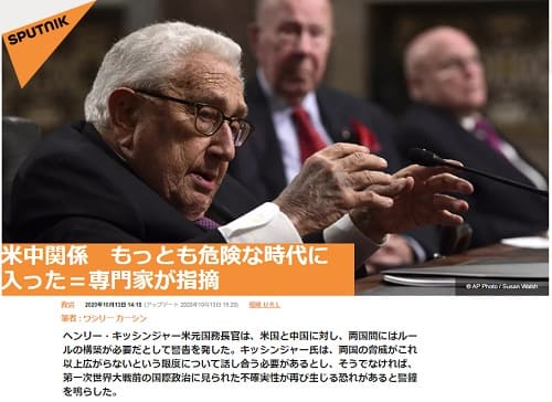 2020年10月13日 SPUTNIKのリンク画像です。