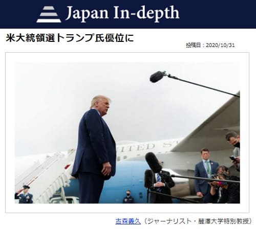 2020年10月31日 Japan In-depthのリンク画像です。