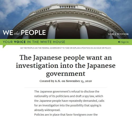 2020年11月15日 WHITE HOUSEのリンク画像です。