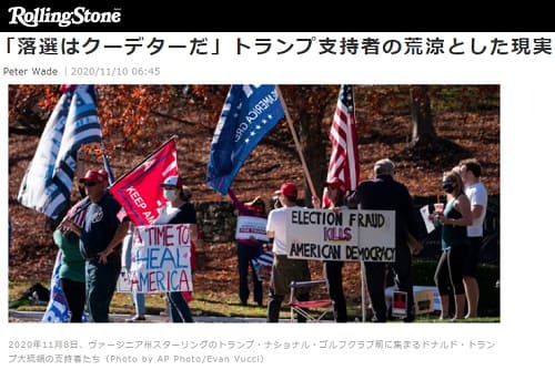 2020年11月10日 Rolling Stoneのリンク画像です。