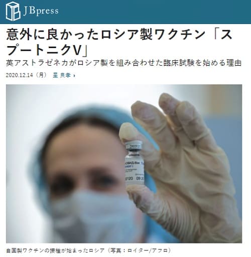 2020年12月14日 JB pressのリンク画像です。