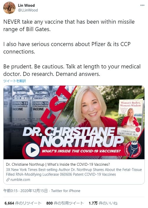 2020年12月15日 Twitter:@LLinWoodのリンク画像です。
