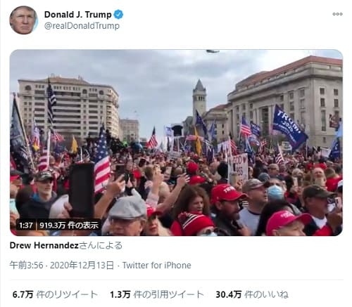 2020年12月13日 Twitter@realDonaldTrumpのリンク画像です。