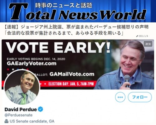 2021年1月6日 Total News Worldのリンク画像です。