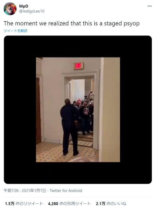 2021年1月7日 Twitter@IndigoLeo10のリンク画像です。