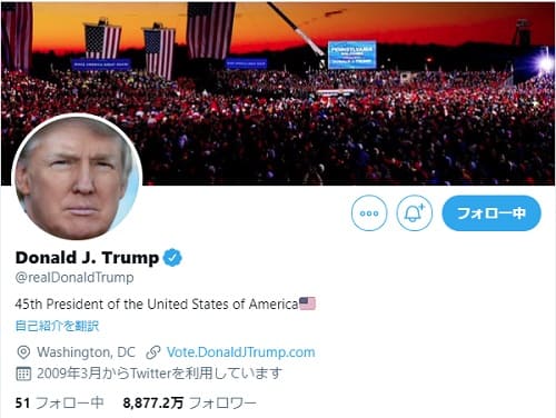 Twitter@realDonaldTrumpのリンク画像です。