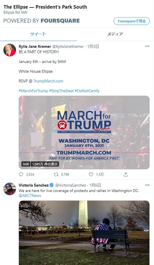 Twitterのリンク画像です。