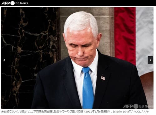 2021年1月7日 AFP BB NEWSのリンク画像です。