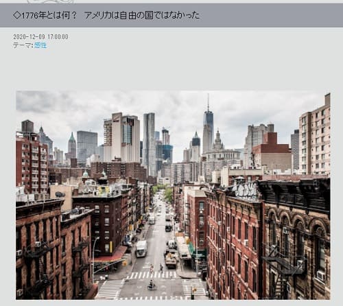 2020年12月9日 imaga114のブログのリンク画像です。