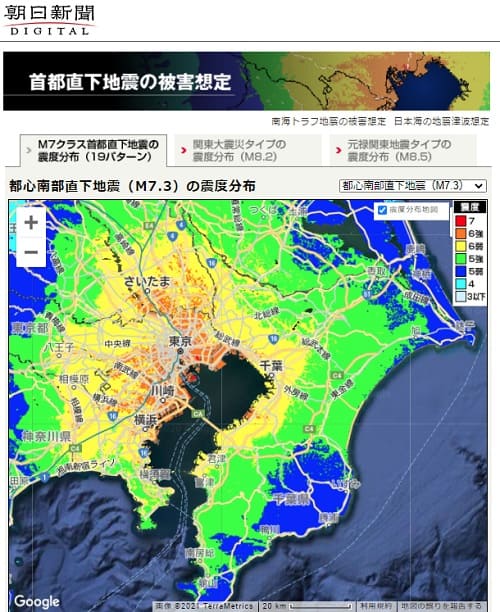 朝日新聞のリンク画像です。