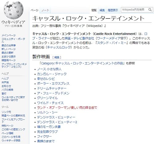 ウィキペディアのリンク画像です。