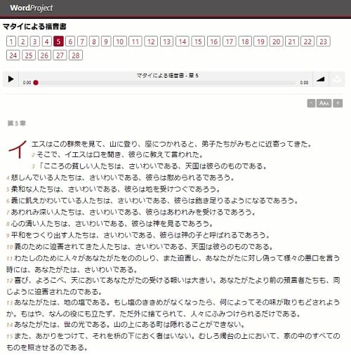 Word Projectへのリンク画像です。