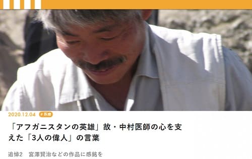 2020年12月4日 マネー現代へのリンク画像です。