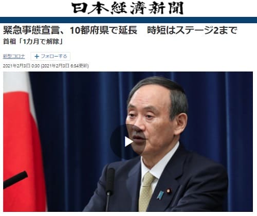 2020年4月21日 Reutersへのリンク画像です。