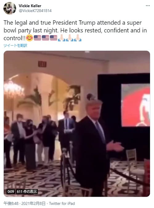 2021年2月8日 Twitter@VickieK72841814へのリンク画像です。