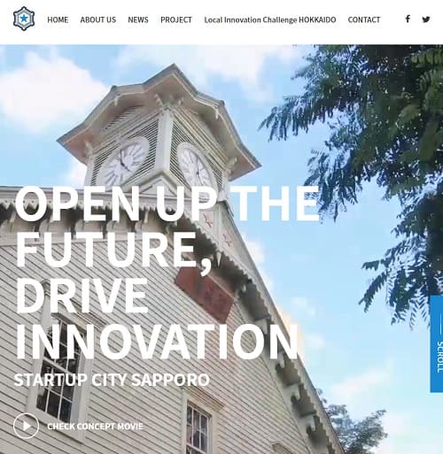 START UP SAPPOROへのリンク画像です。