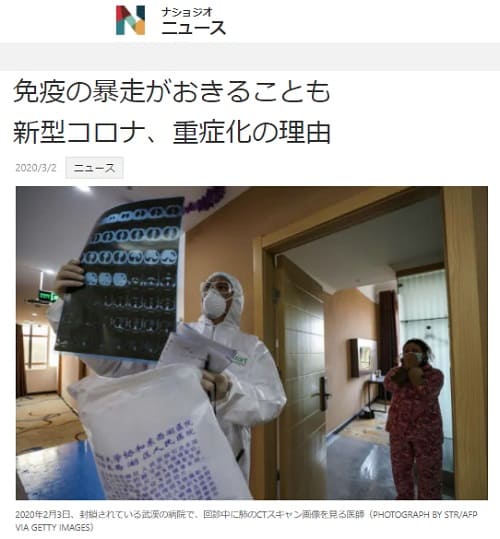 2020年3月2日 NIKKEI STYLEへのリンク画像です。