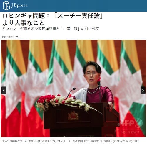 2017年9月28日 JB pressへのリンク画像です。