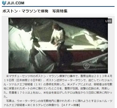 時事通信へのリンク画像です。